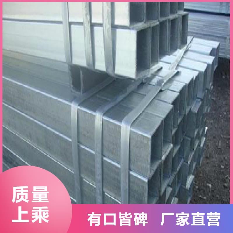 方管焊管真正的源头厂家