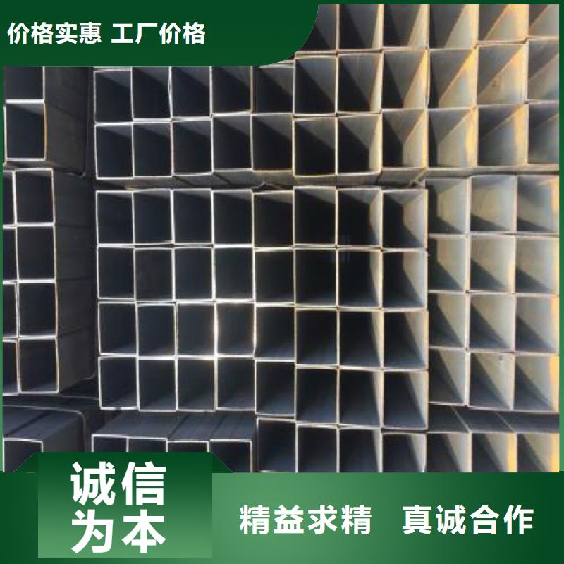 方管镀锌方管按需定制
