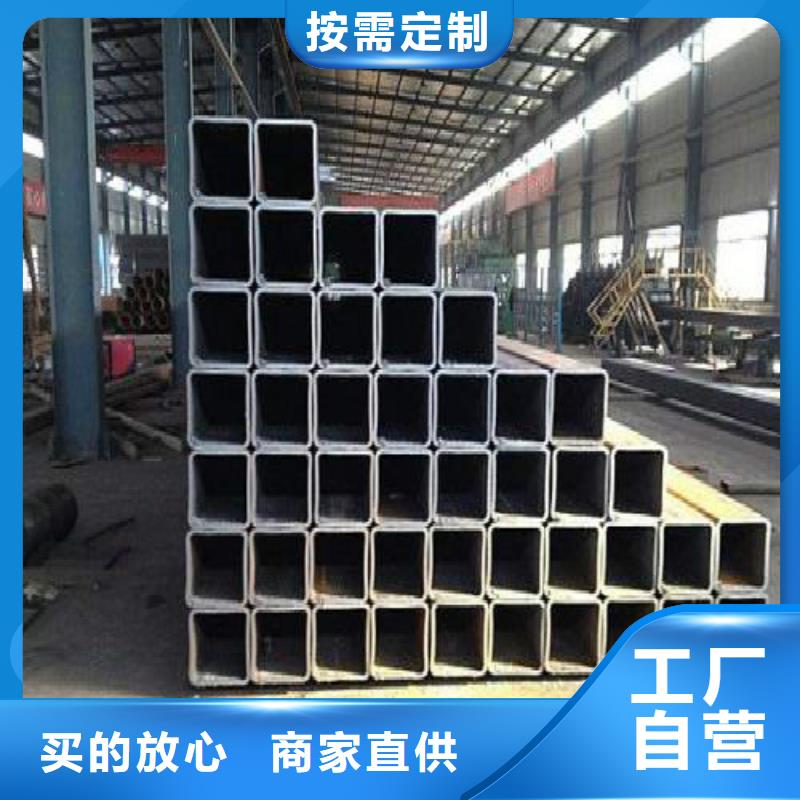 方管镀锌方管按需定制