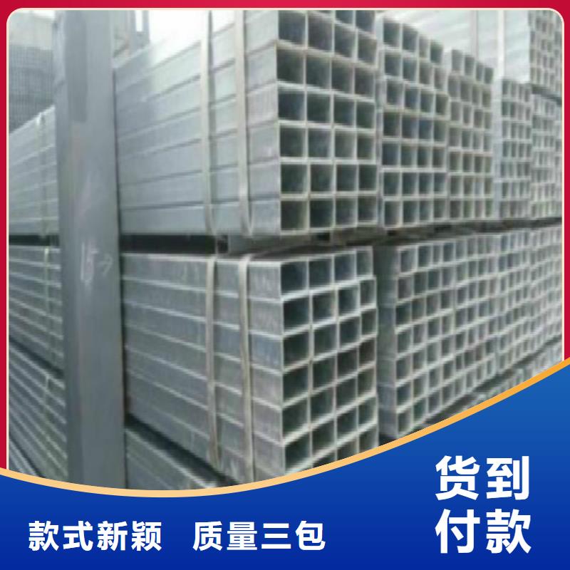 方管镀锌方管用途广泛