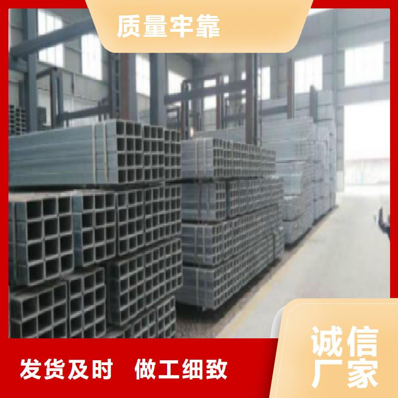 方管镀锌方管按需定制