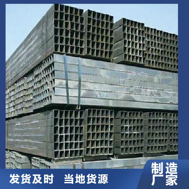 方管镀锌方管按需定制