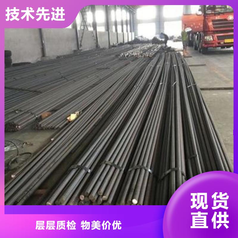 精轧螺纹钢_黑方管拒绝差价