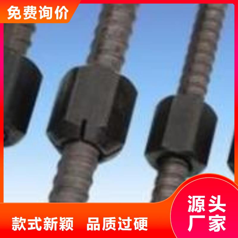 精轧螺纹钢螺旋匠心品质