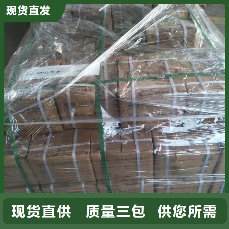 精轧螺纹钢_黑方管批发商