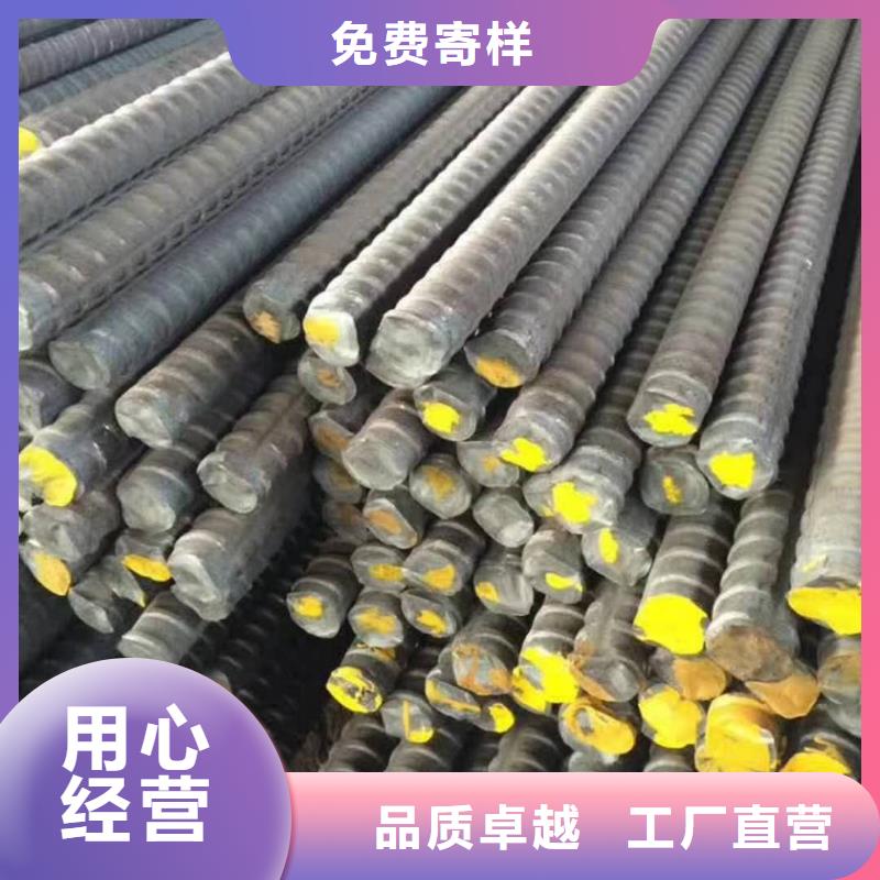 精轧螺纹钢_黑方管拒绝差价