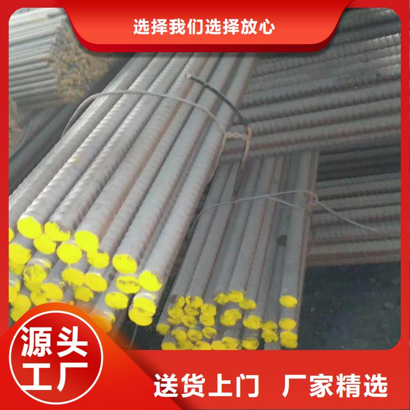 精轧螺纹钢_黑方管拒绝差价