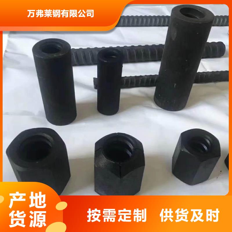 精轧螺纹钢_钢塑复合管正规厂家