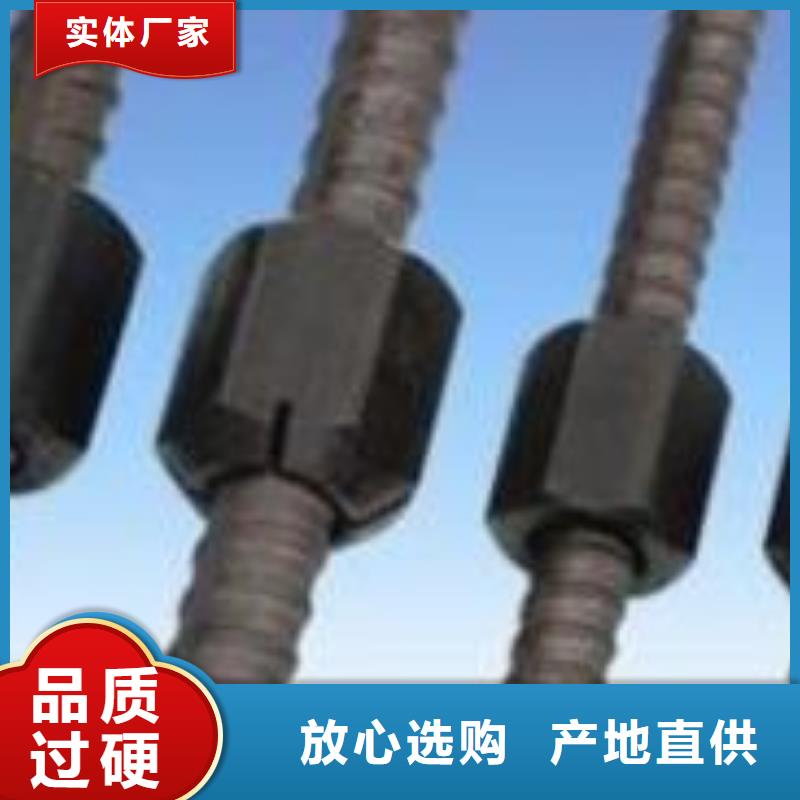 精轧螺纹钢-镀锌钢管拥有多家成功案例