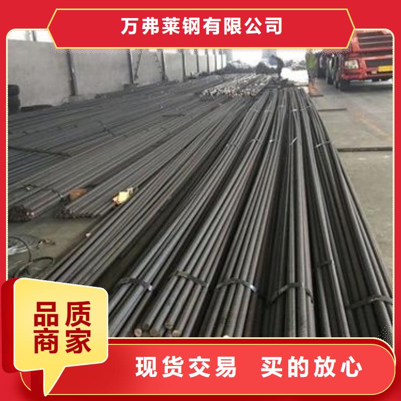 精轧螺纹钢不锈钢管源头采购