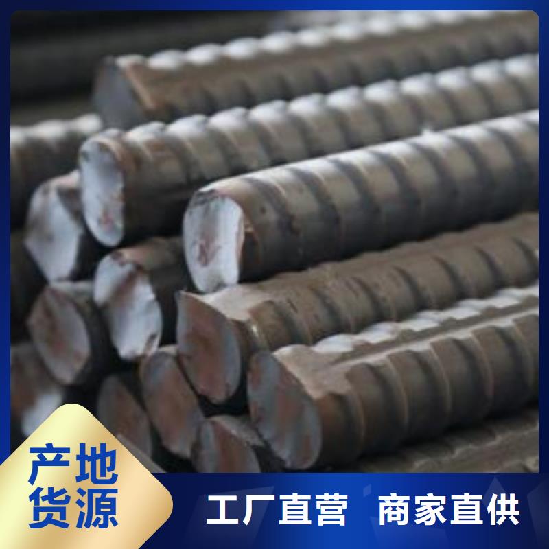精轧螺纹钢_黑方管优选好材铸造好品质