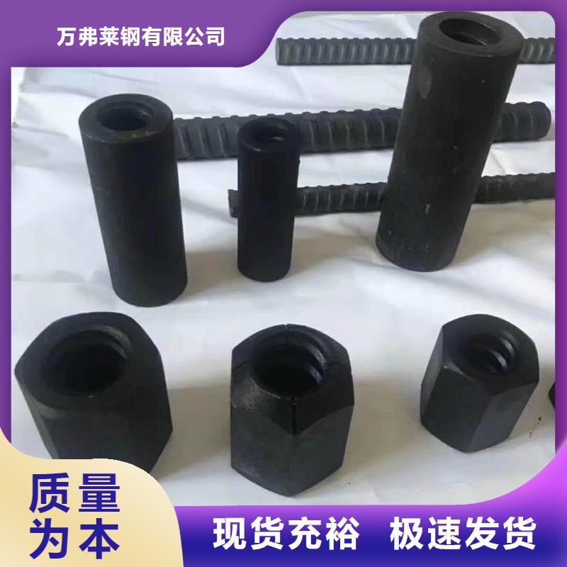 精轧螺纹钢_黑方管源厂直接供货