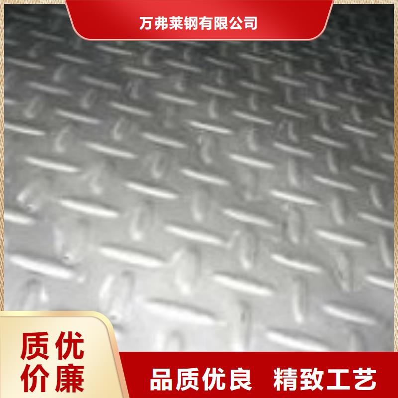 钢板合金管现货
