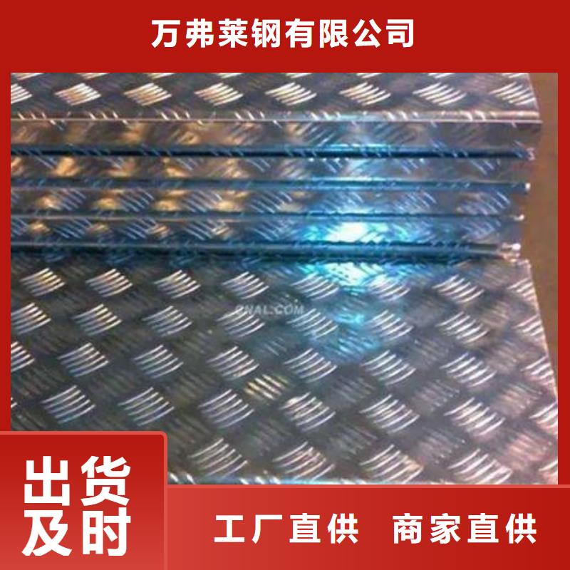钢板镀锌钢管为您精心挑选