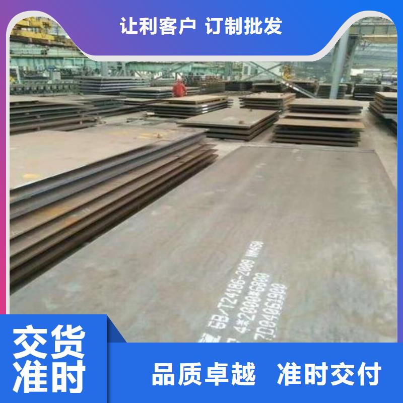 钢板镀锌钢管为您精心挑选