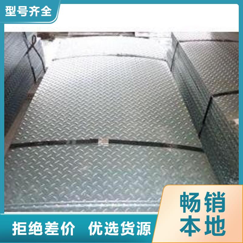 钢板_精轧螺纹钢懂您所需