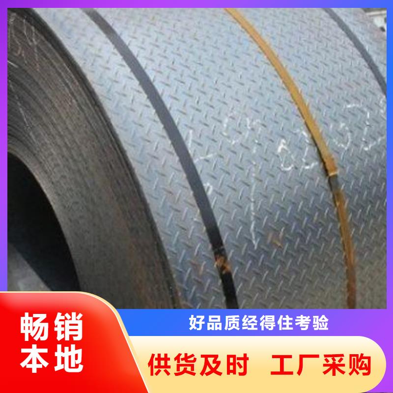 钢板合金管现货