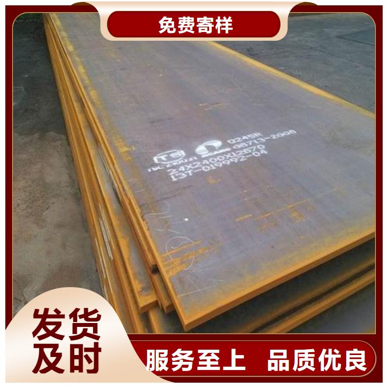 钢板合金管现货