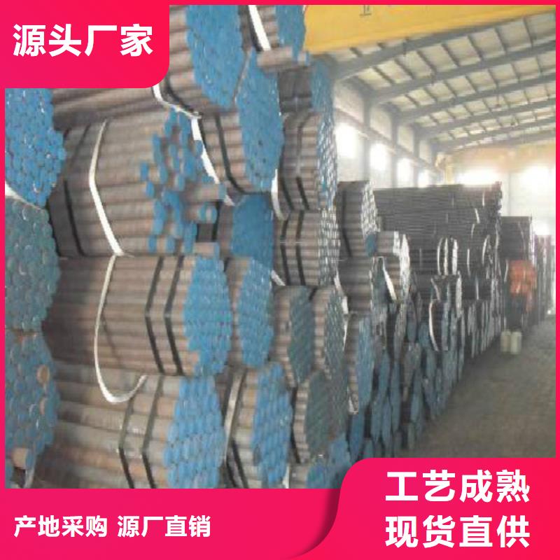 无缝钢管-焊管定制定做