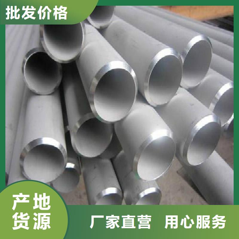 焊管-视频-焊管(万弗莱)覆盖地域江苏省淮安市金湖|淮阴|苏州|无锡|南通|泰州|宿迁|徐州|镇江