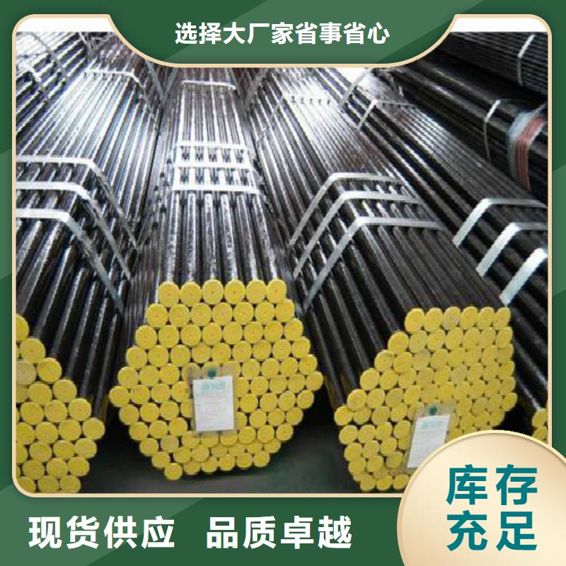 无缝钢管黑方管产品优良