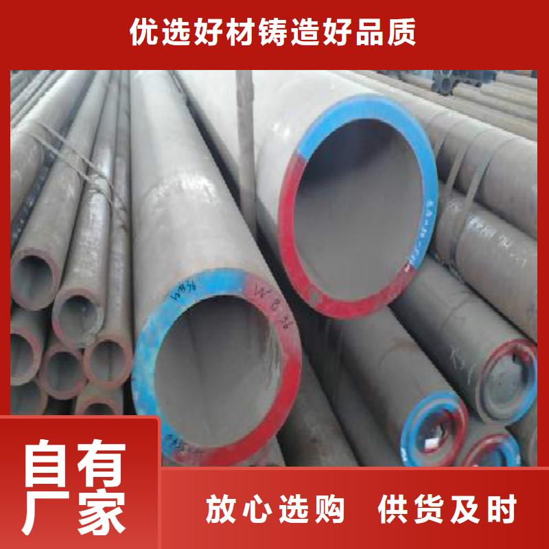 无缝钢管黑方管产品优良