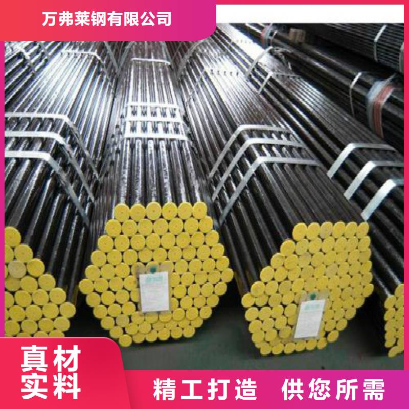 焊管-视频-焊管(万弗莱)覆盖地域江苏省淮安市金湖|淮阴|苏州|无锡|南通|泰州|宿迁|徐州|镇江