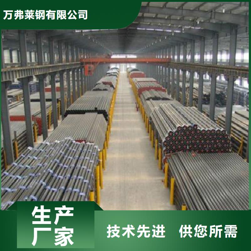 焊管-视频-焊管(万弗莱)覆盖地域江苏省淮安市金湖|淮阴|苏州|无锡|南通|泰州|宿迁|徐州|镇江