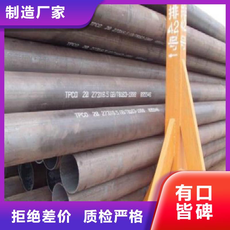 无缝钢管,精轧螺纹钢现货齐全售后无忧