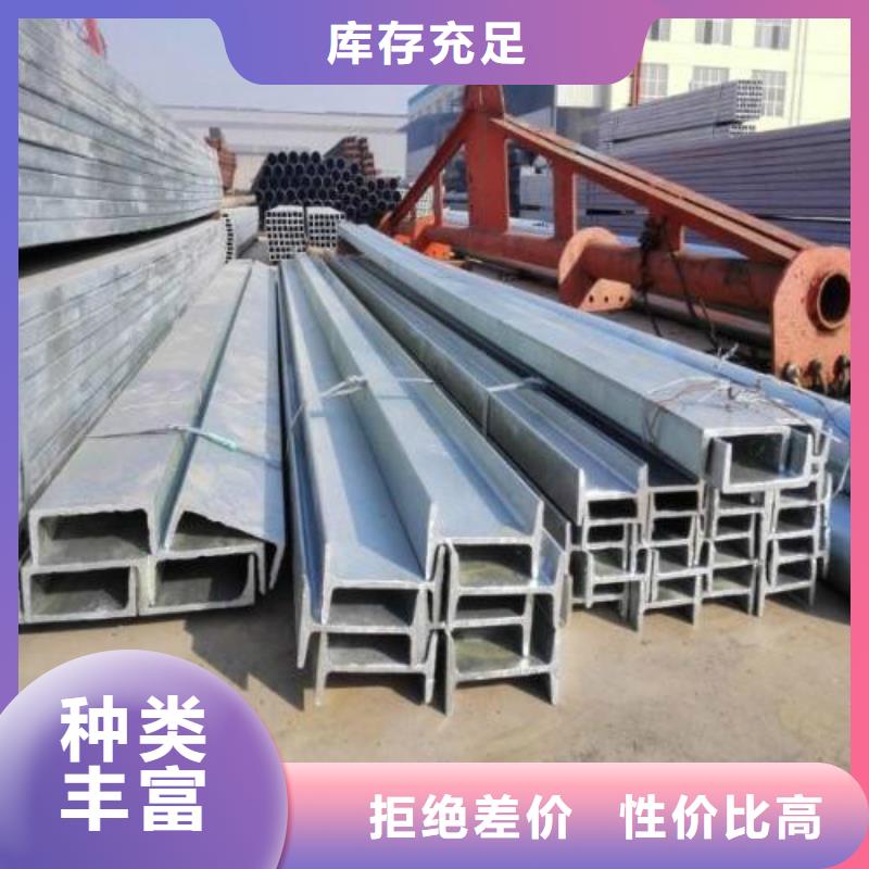 H型钢,镀锌钢管厂家直营