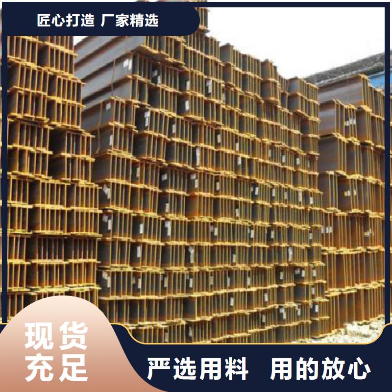 H型钢钢塑复合管来图定制量大从优