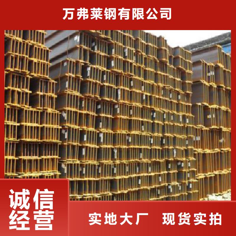 H型钢螺旋精工细致打造