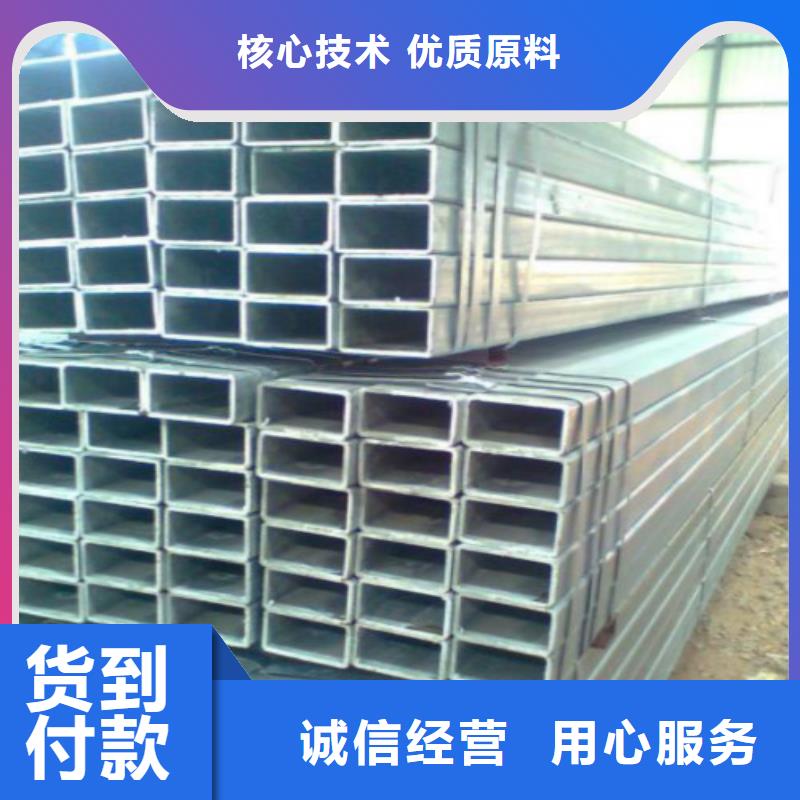 复合管黑方管实力雄厚品质保障