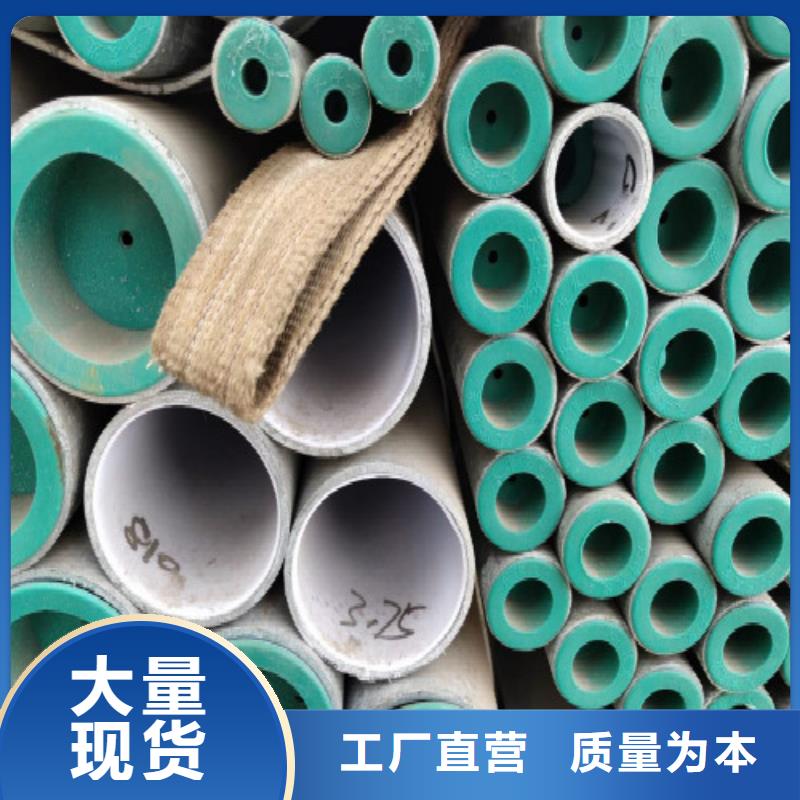 复合管镀锌钢管选择我们选择放心