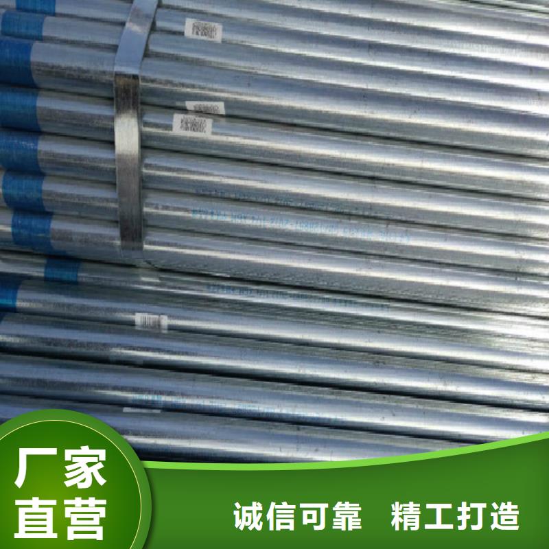 复合管焊管优质材料厂家直销