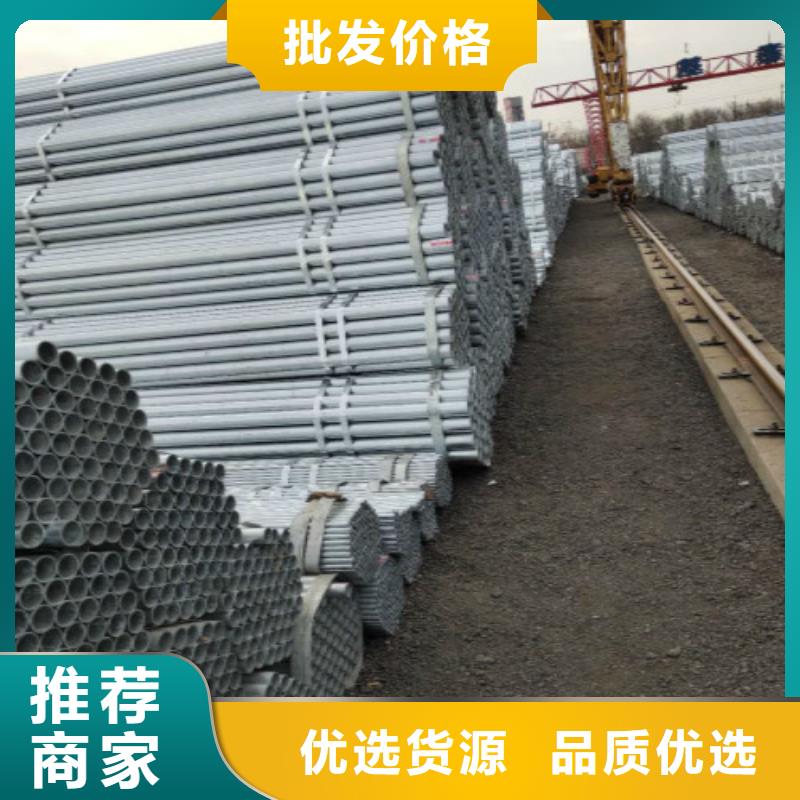 复合管焊管优质材料厂家直销