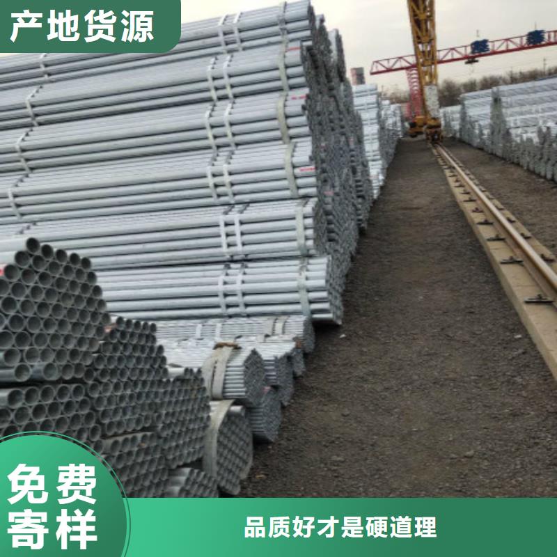 复合管黑方管实力雄厚品质保障