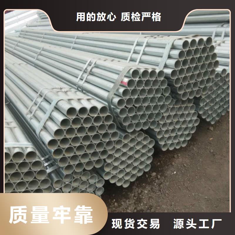 复合管镀锌钢管选择我们选择放心