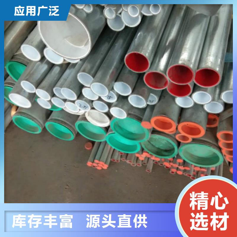 复合管钢塑复合管厂家现货供应