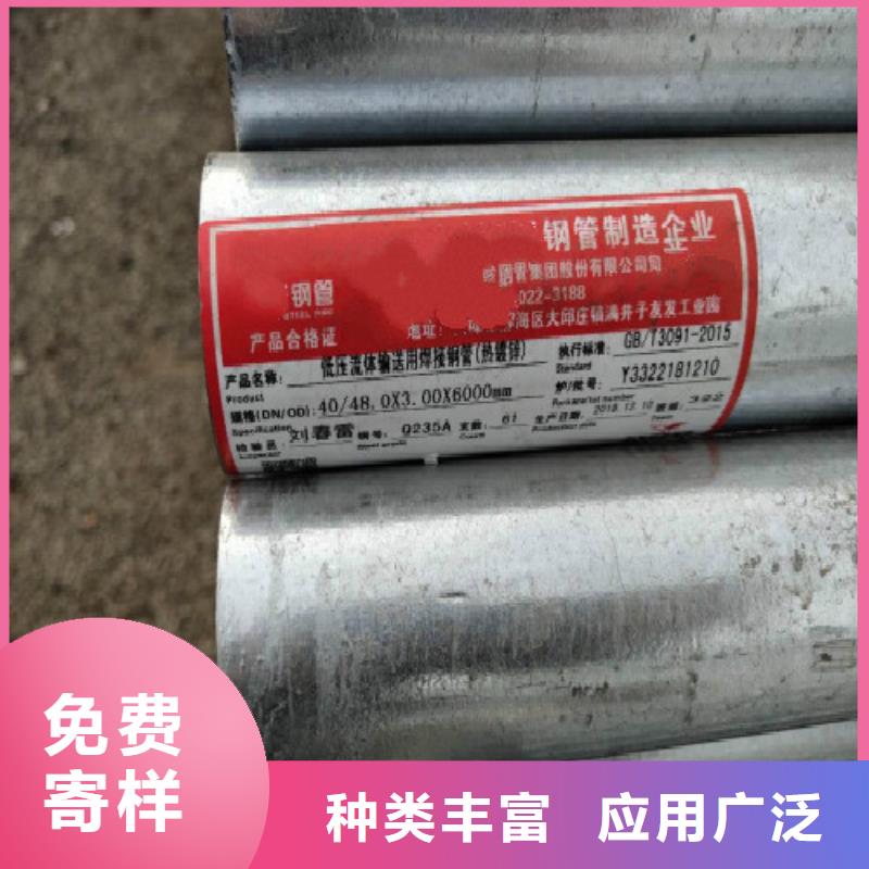 复合管,镀锌钢管来图定制