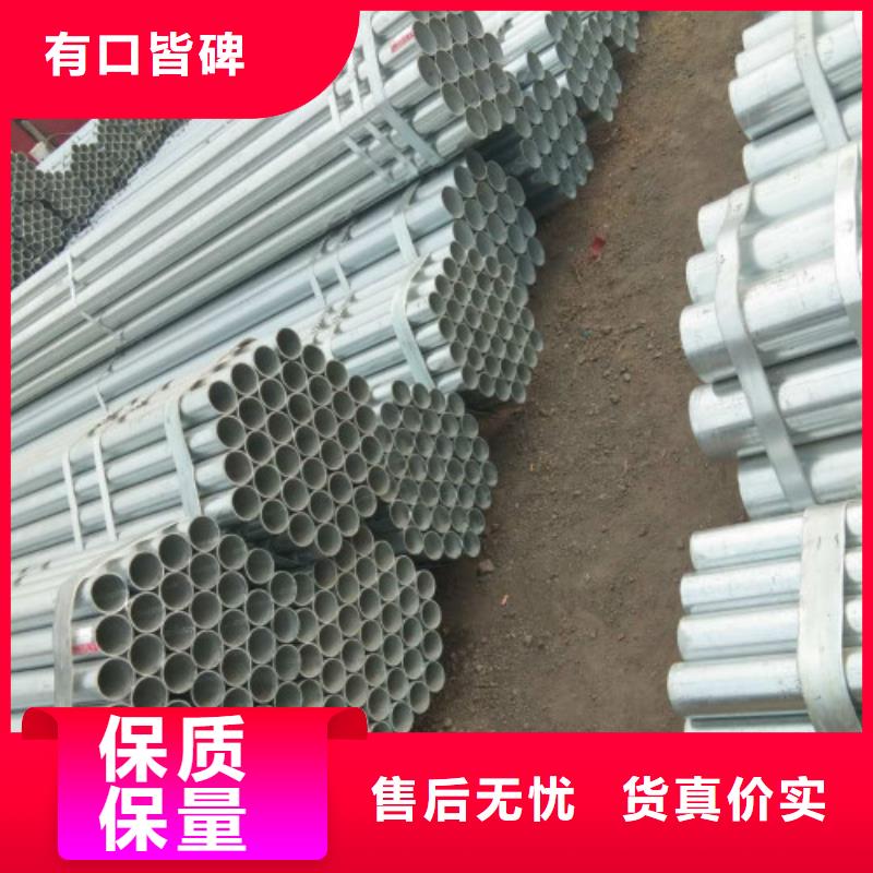 复合管黑方管实力雄厚品质保障