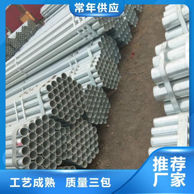 复合管焊管优质材料厂家直销
