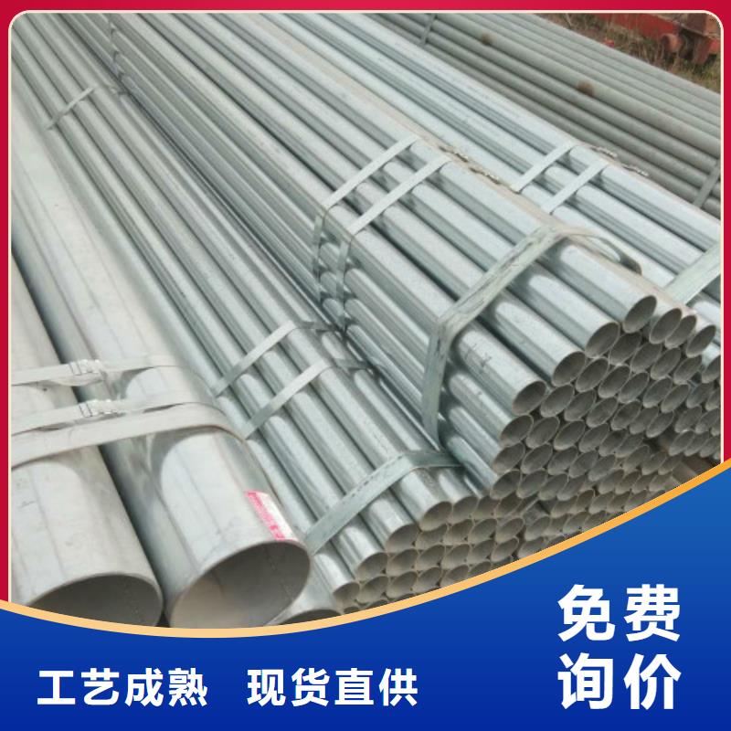 复合管焊管优质材料厂家直销