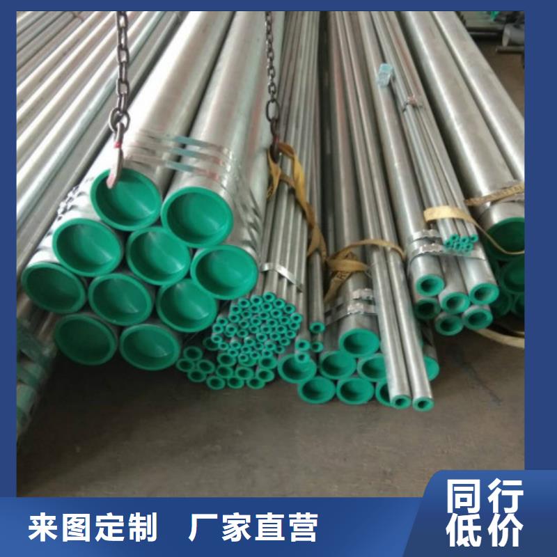复合管镀锌钢管选择我们选择放心