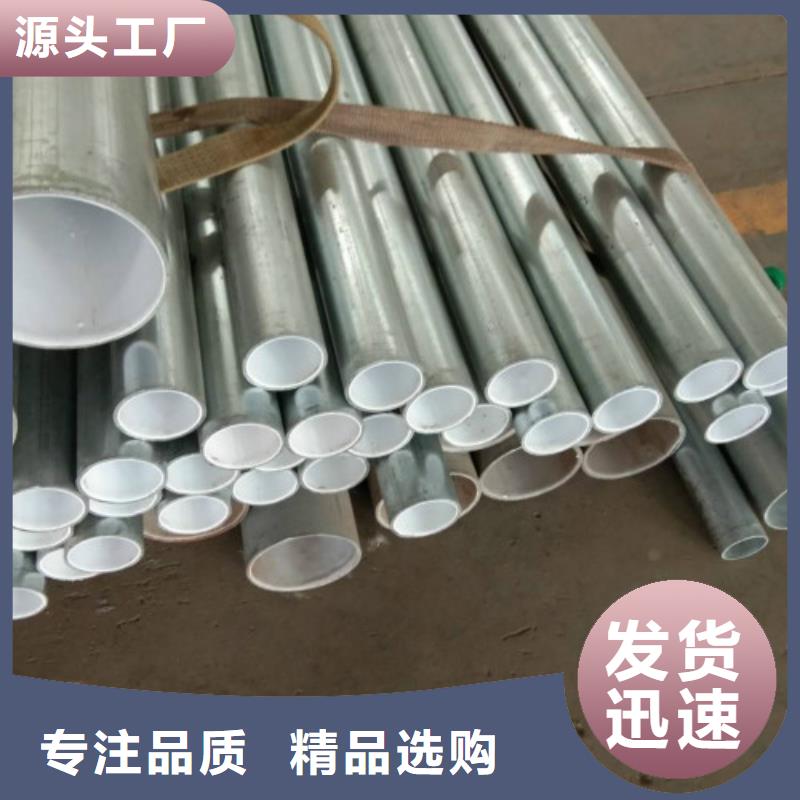 焊管-视频-焊管|安徽省蚌埠市|禹会|蚌山|黄山|芜湖|安庆|铜陵