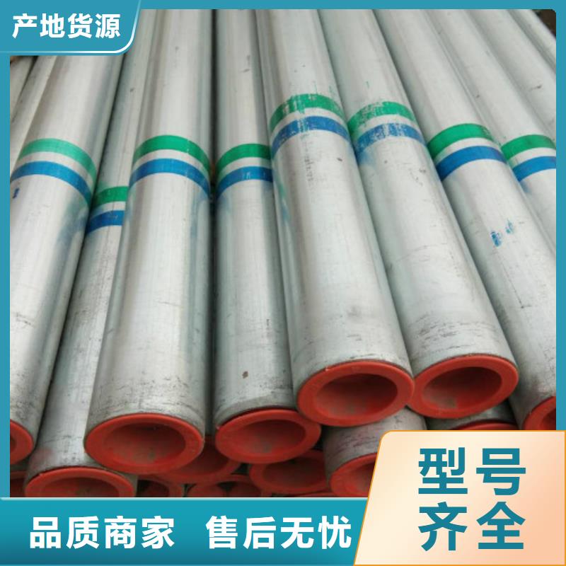 复合管钢塑复合管厂家现货供应