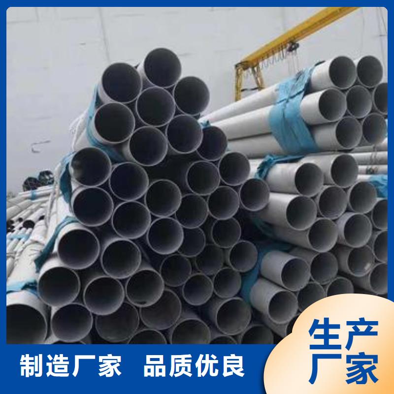 不锈钢焊管镀锌钢管品质优选