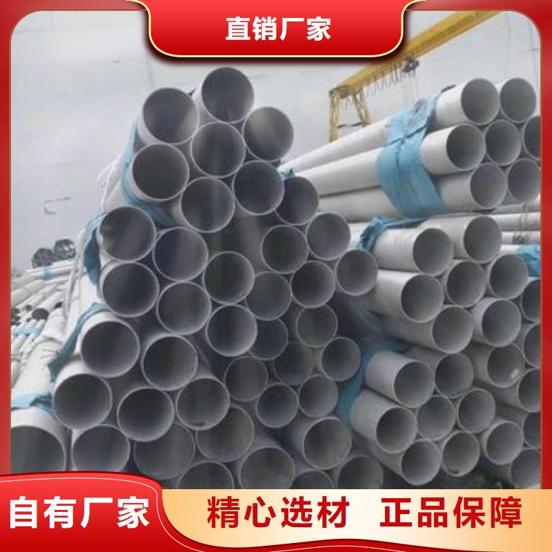 焊管视频-焊管(万弗莱)覆盖地域黑龙江省牡丹江市宁安|海林|鹤岗|哈尔滨|齐齐哈尔|佳木斯|黑河