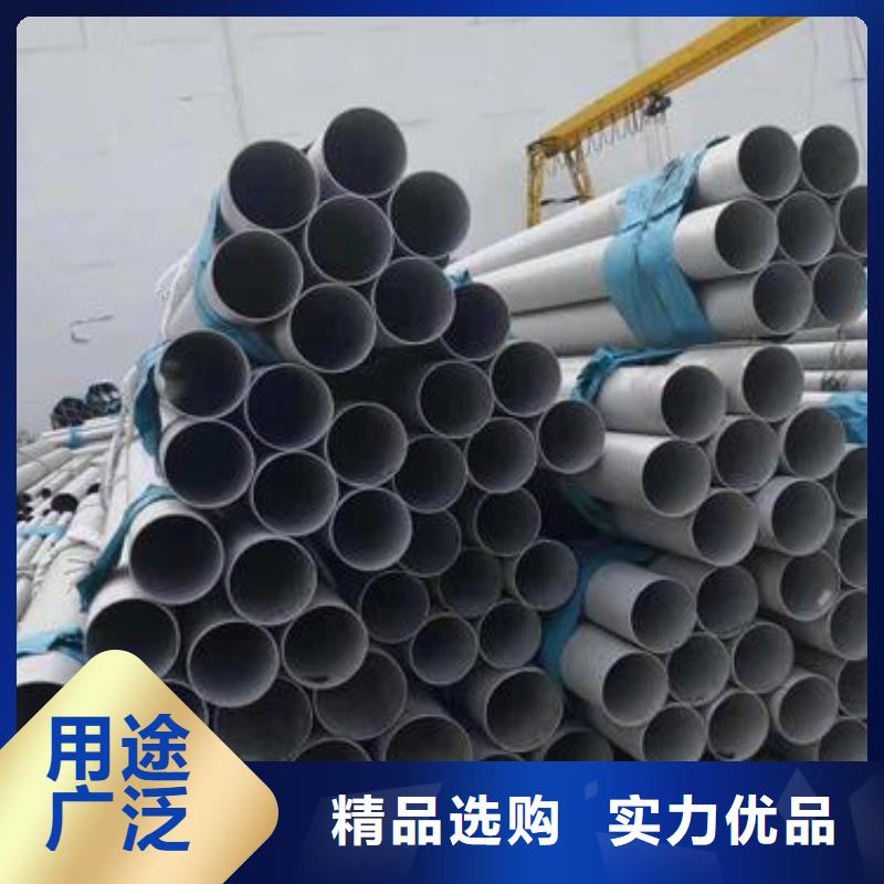 不锈钢焊管合金管现货交易