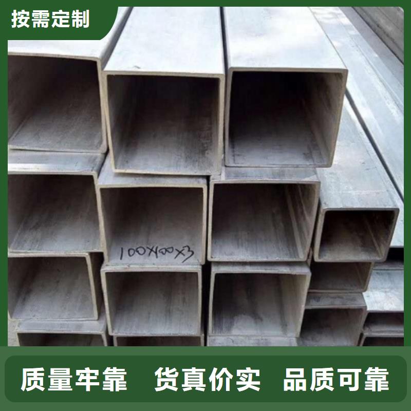 不锈钢焊管镀锌方管经销商